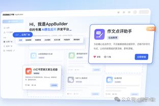 开云app官网入口网址是什么截图0